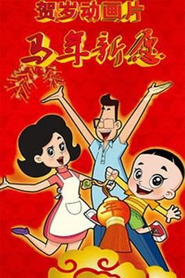 激情网网站