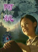 日韩成人av中文字幕